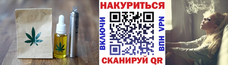 Canna-Cookies конопля  Белоозёрский 