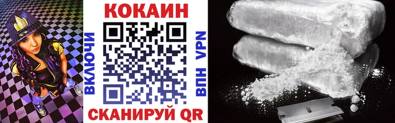 как найти закладки  Белоозёрский  COCAIN FishScale 