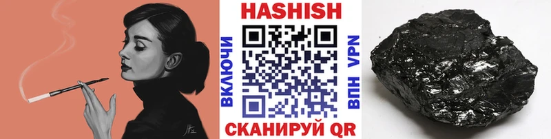 Гашиш индика сатива  кракен как войти  Белоозёрский 