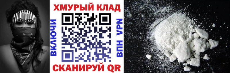darknet наркотические препараты  Белоозёрский  ГЕРОИН белый  где купить наркотик 