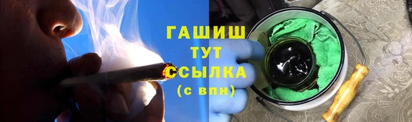 марки nbome Алексин