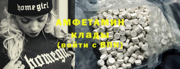 марки nbome Алексин