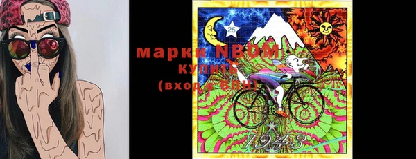 марки nbome Алексин