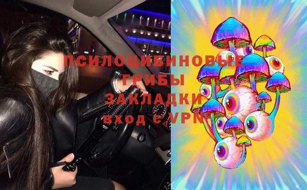 MESCALINE Алзамай