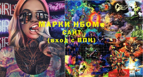 марки nbome Алексин