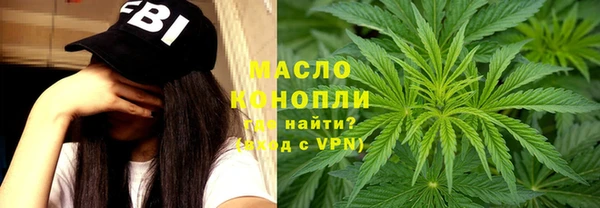 марки nbome Алексин