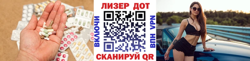ЛСД экстази кислота  mega маркетплейс  Белоозёрский  цены  