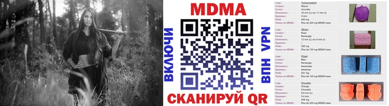 МДМА кристаллы  где найти   Белоозёрский 