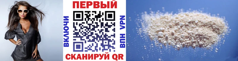 Первитин пудра  Белоозёрский 