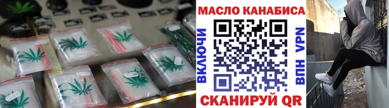 где продают наркотики  mega зеркало  ТГК жижа  Белоозёрский 